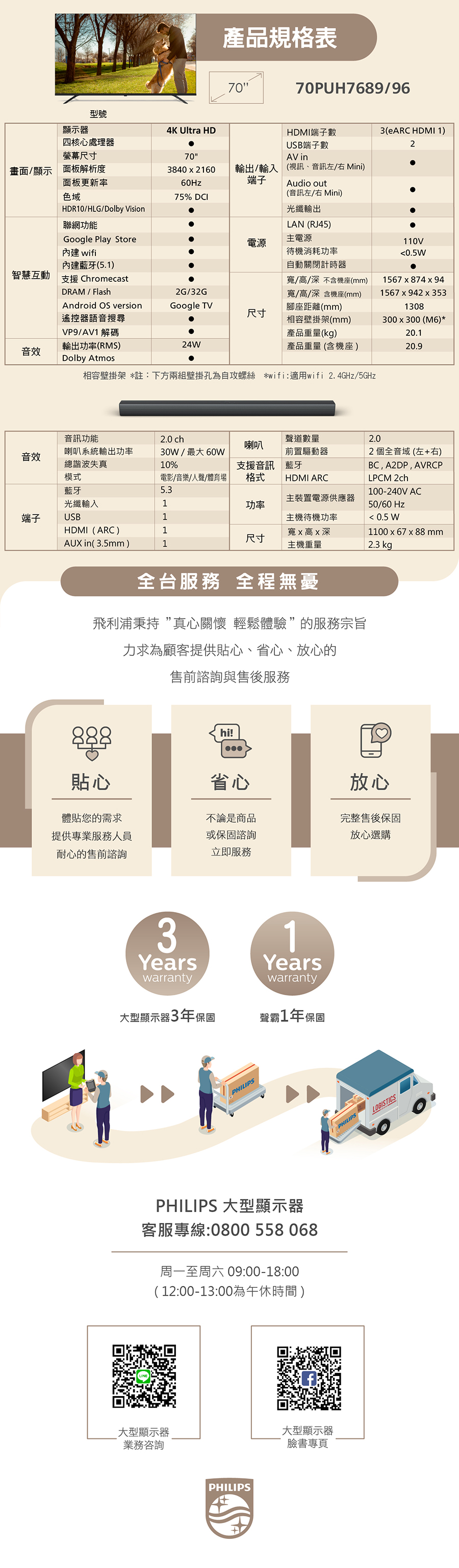 圖片介紹 圖片介紹