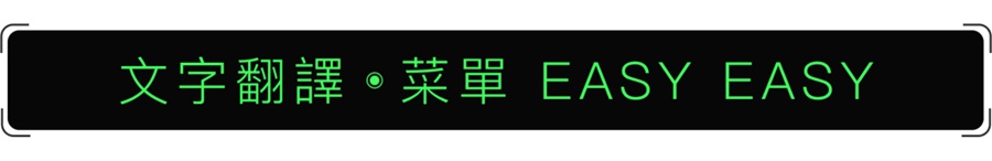 圖片介紹 圖片介紹