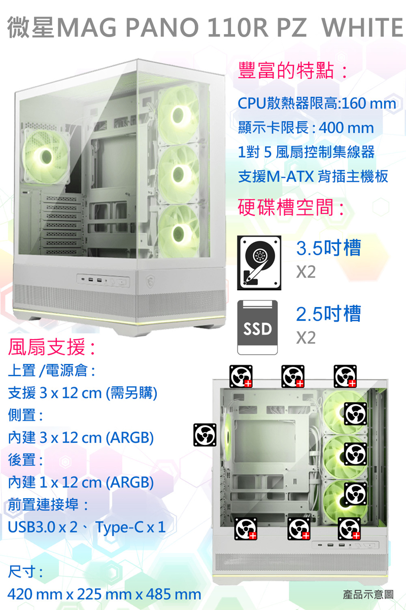 圖片介紹 圖片介紹
