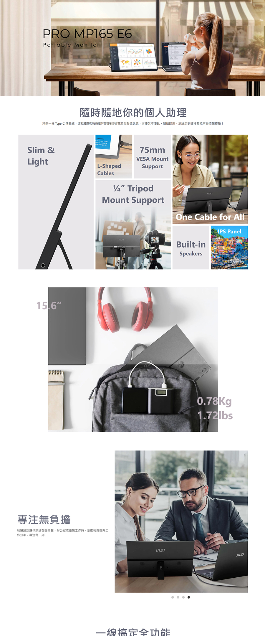 圖片介紹 圖片介紹