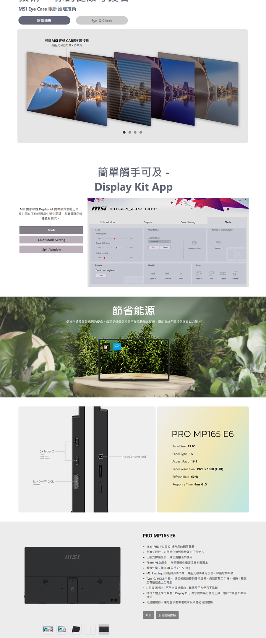 圖片介紹 圖片介紹