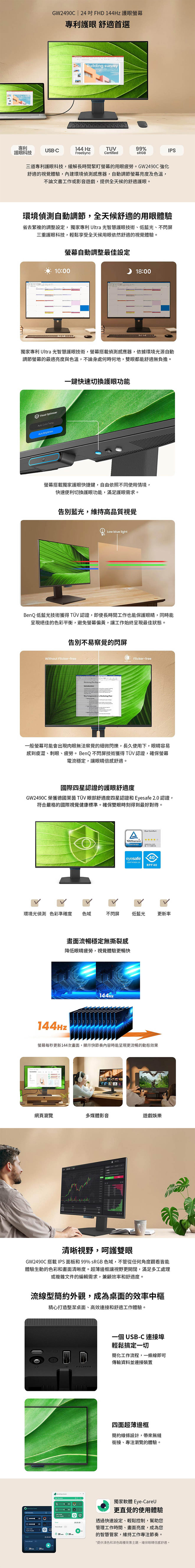 圖片介紹 圖片介紹