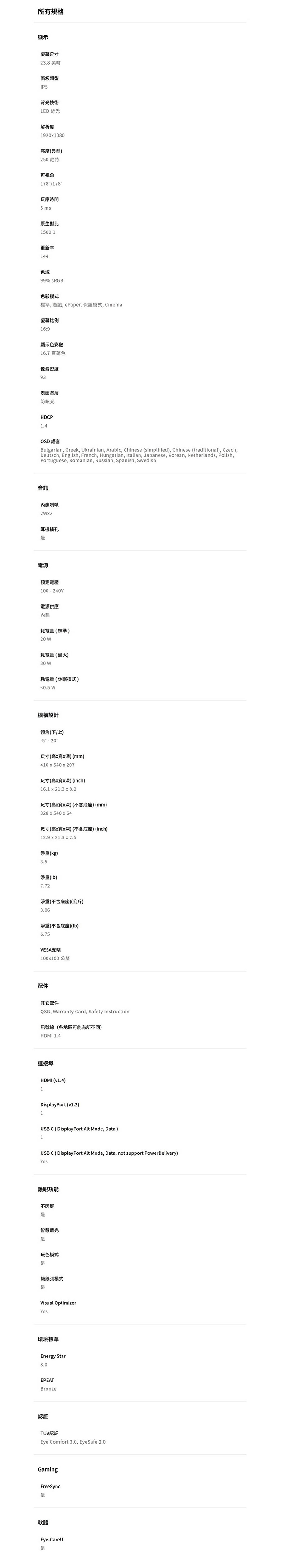 圖片介紹 圖片介紹