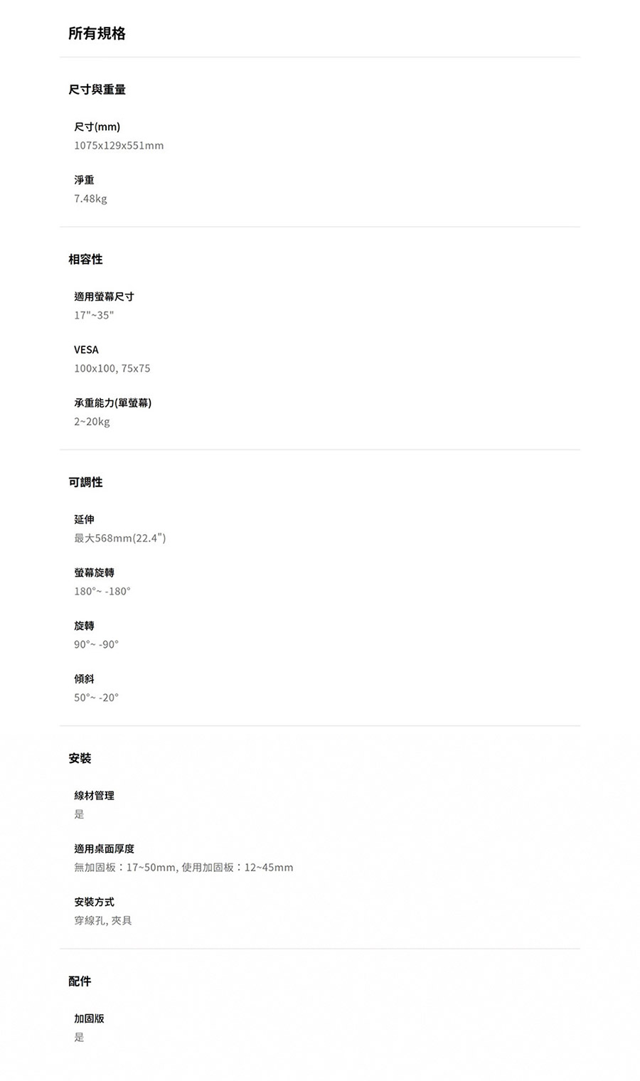 圖片介紹 圖片介紹