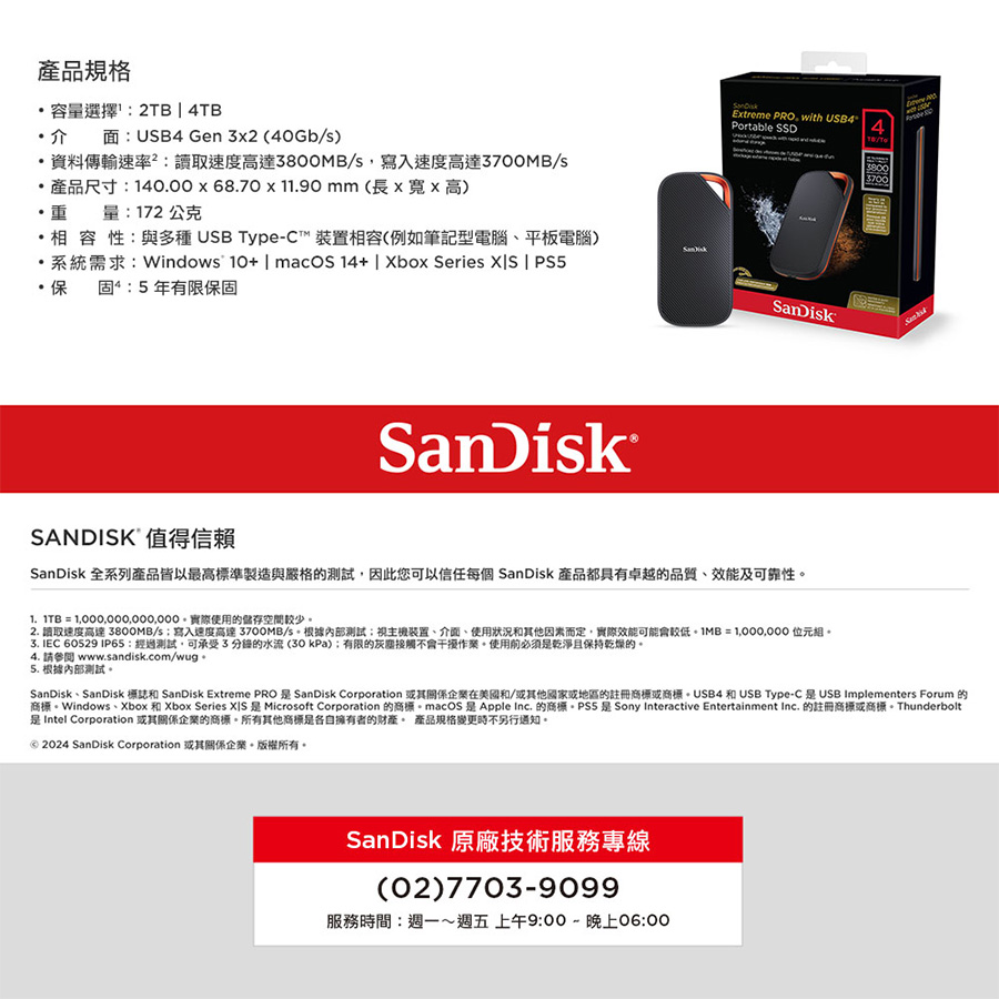 圖片介紹 圖片介紹