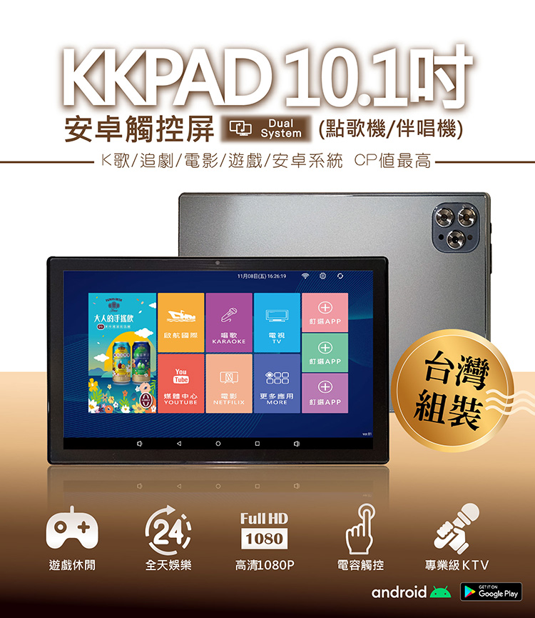 圖片介紹 圖片介紹