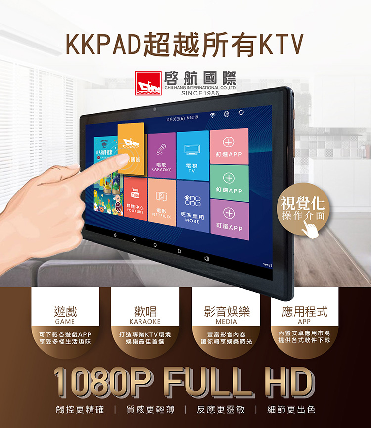 圖片介紹 圖片介紹