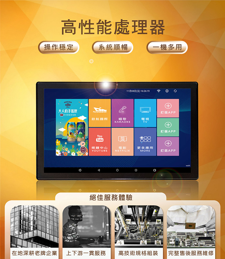 圖片介紹 圖片介紹