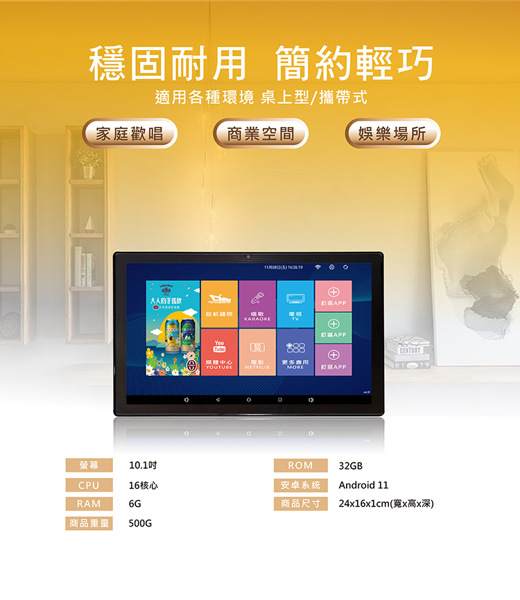 圖片介紹 圖片介紹