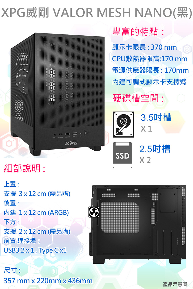 圖片介紹 圖片介紹
