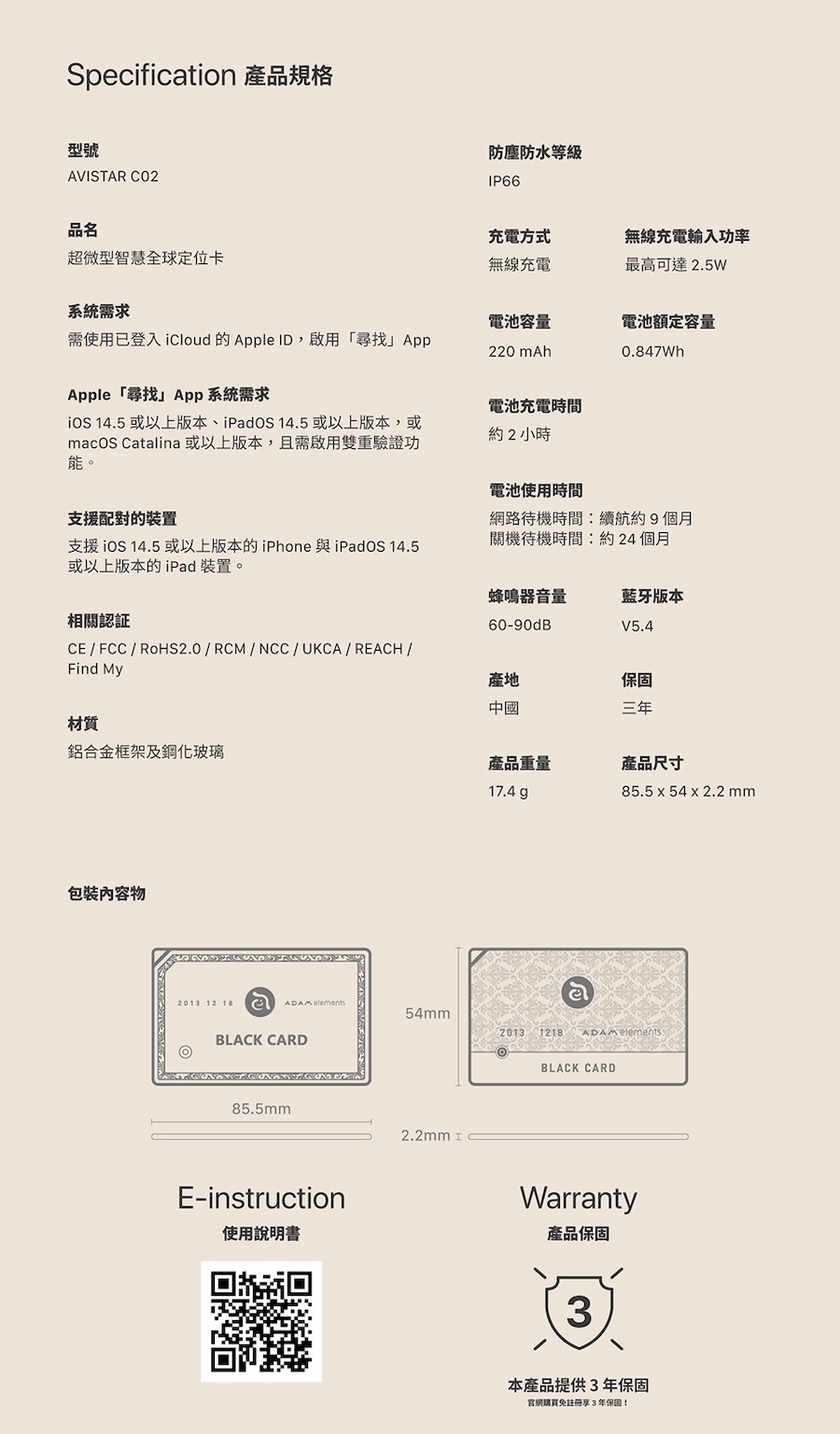 圖片介紹 圖片介紹