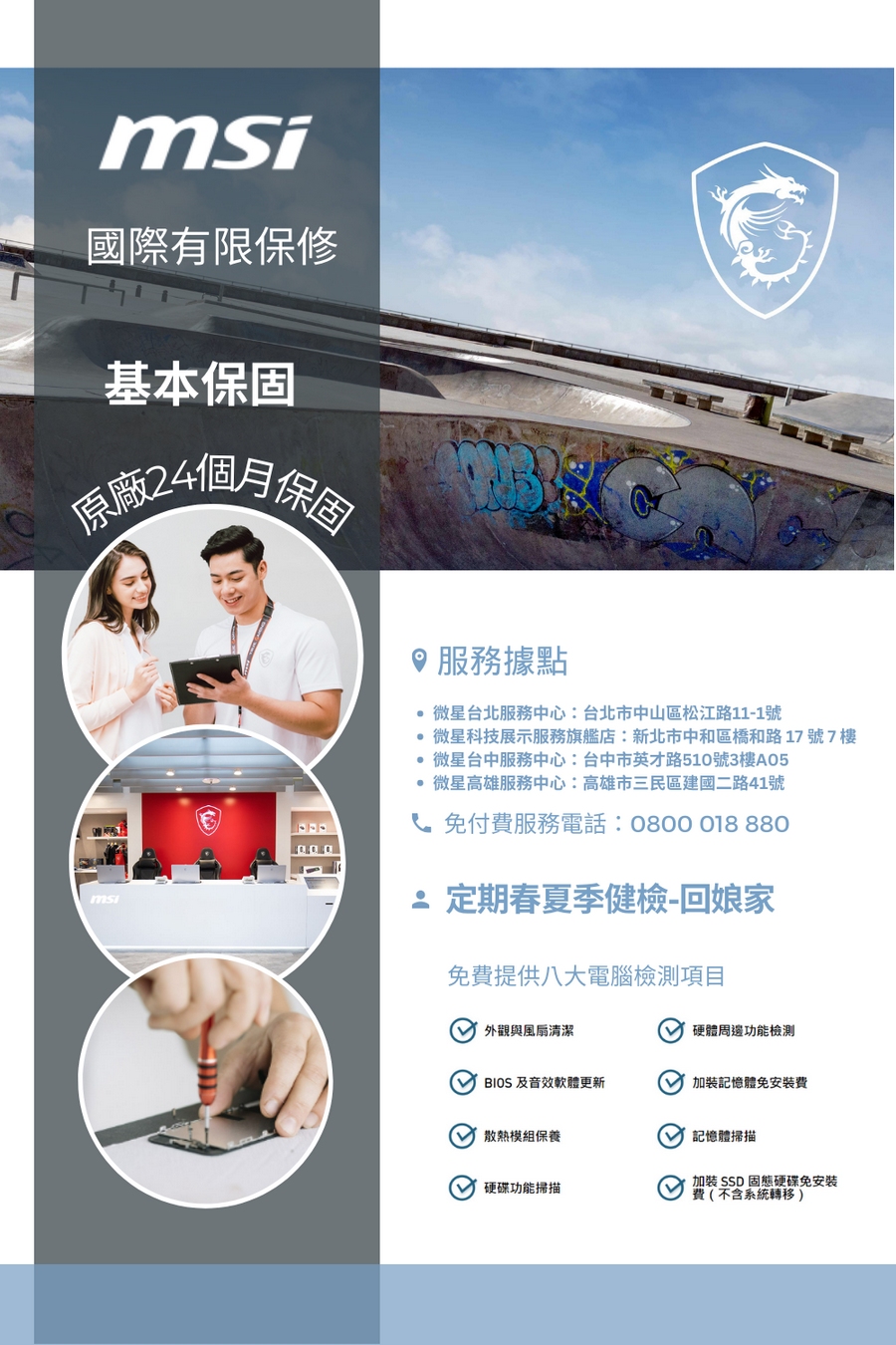 圖片介紹 圖片介紹