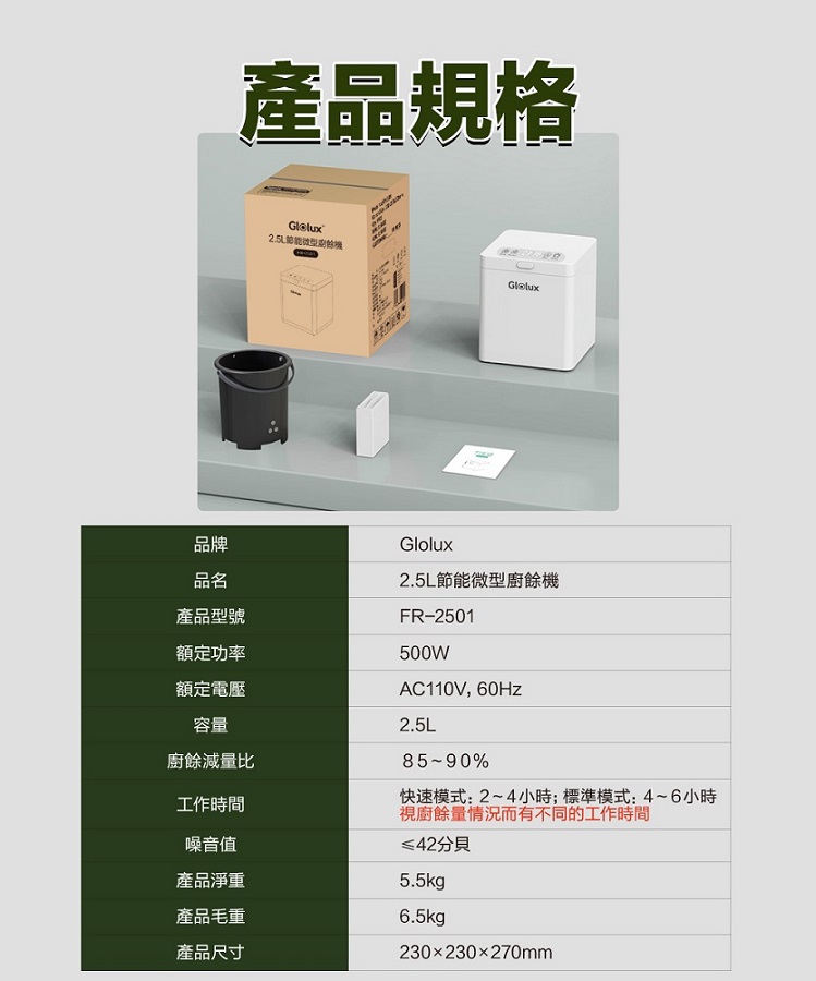 圖片介紹 圖片介紹