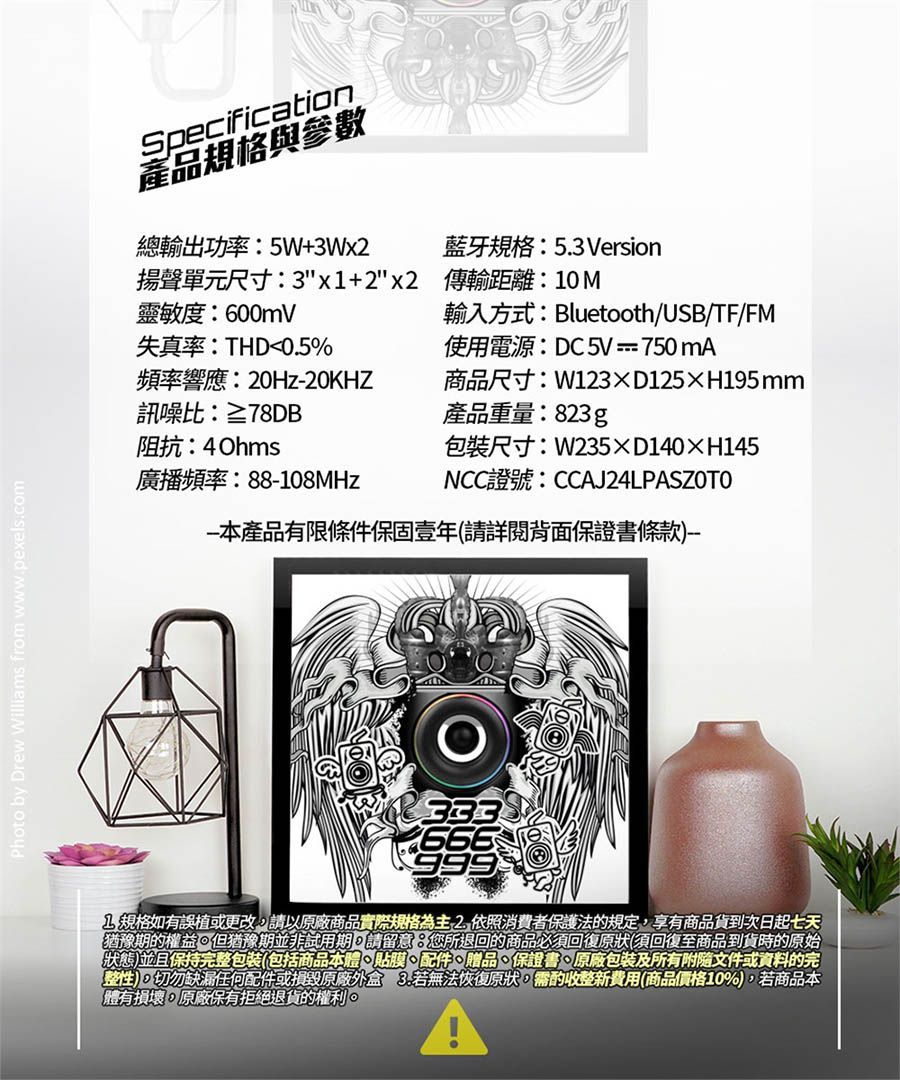 圖片介紹 圖片介紹