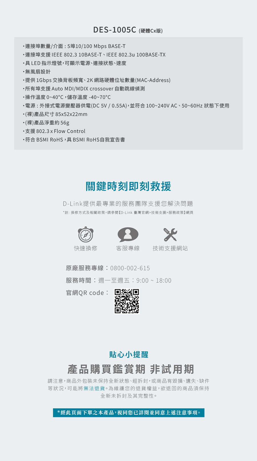 圖片介紹 圖片介紹