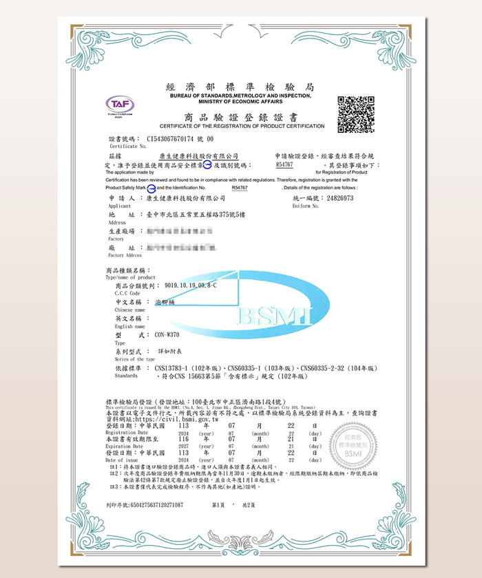圖片介紹 圖片介紹