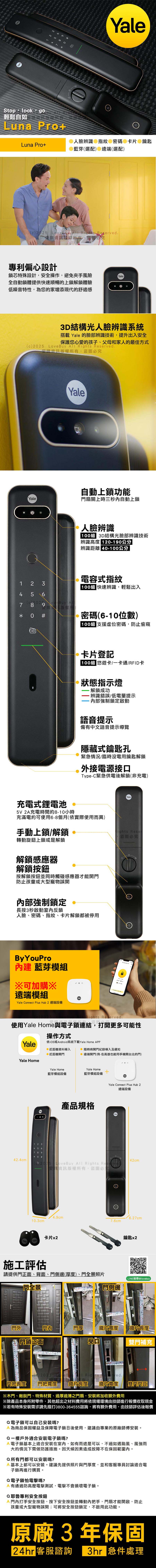 圖片介紹 圖片介紹