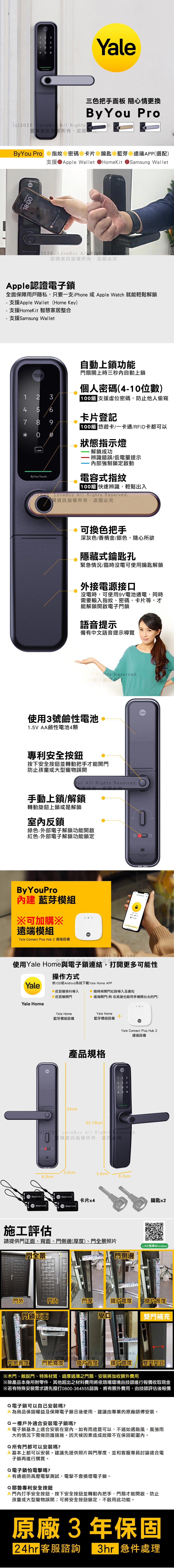 圖片介紹 圖片介紹