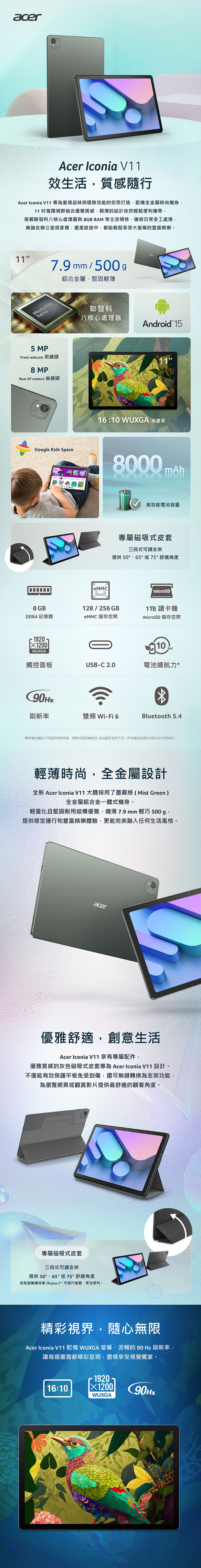 圖片介紹 圖片介紹