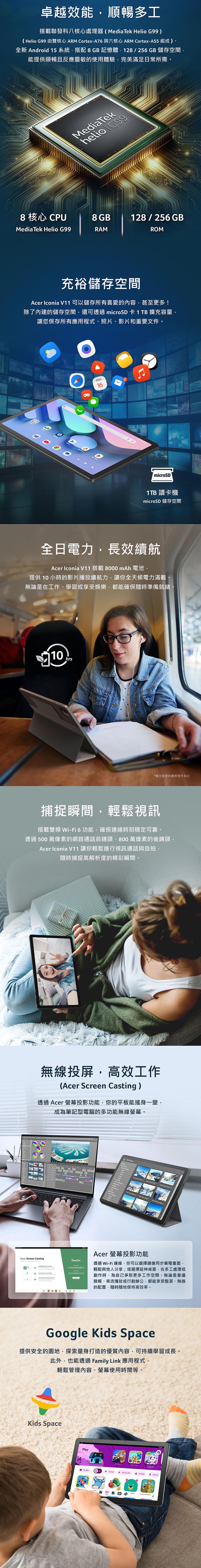 圖片介紹 圖片介紹