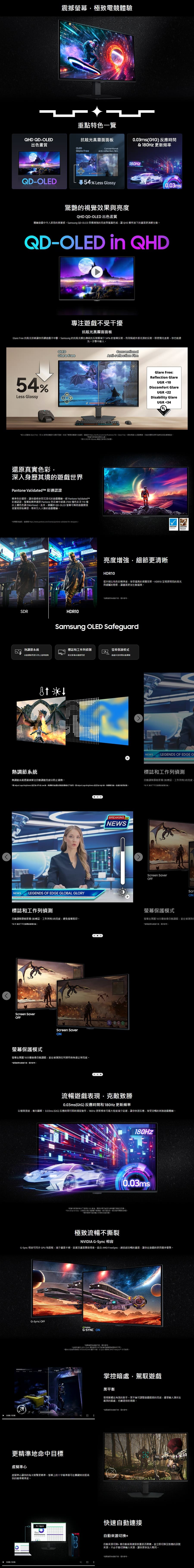 圖片介紹 圖片介紹