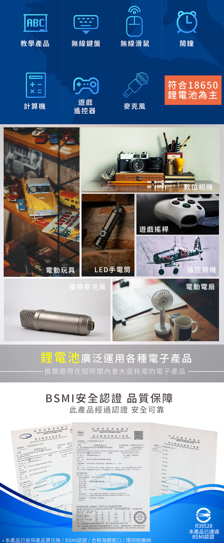 圖片介紹 圖片介紹