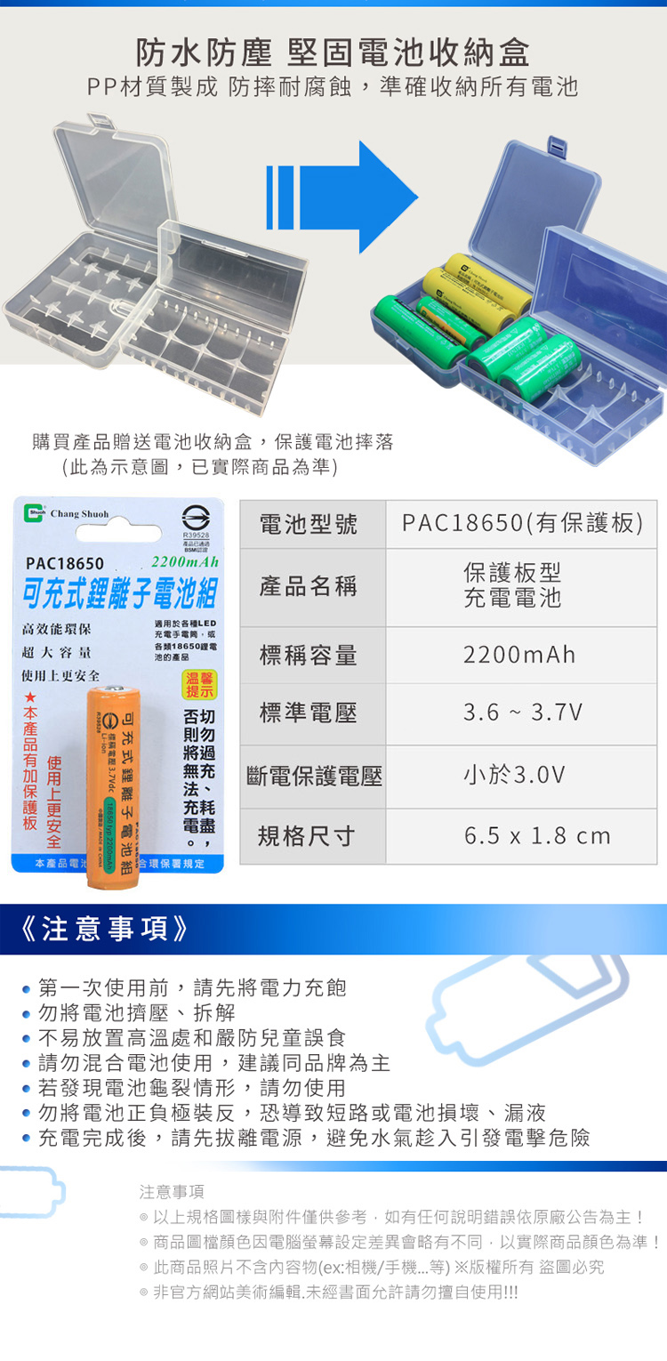 圖片介紹 圖片介紹