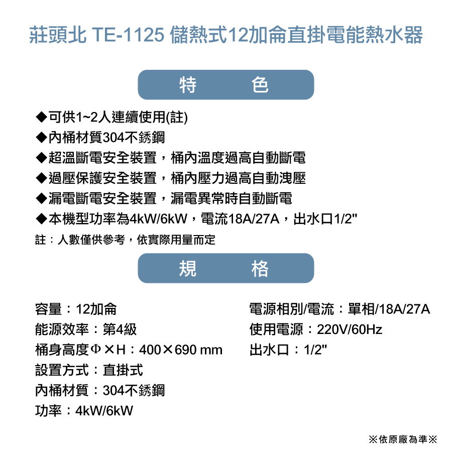 圖片介紹 圖片介紹