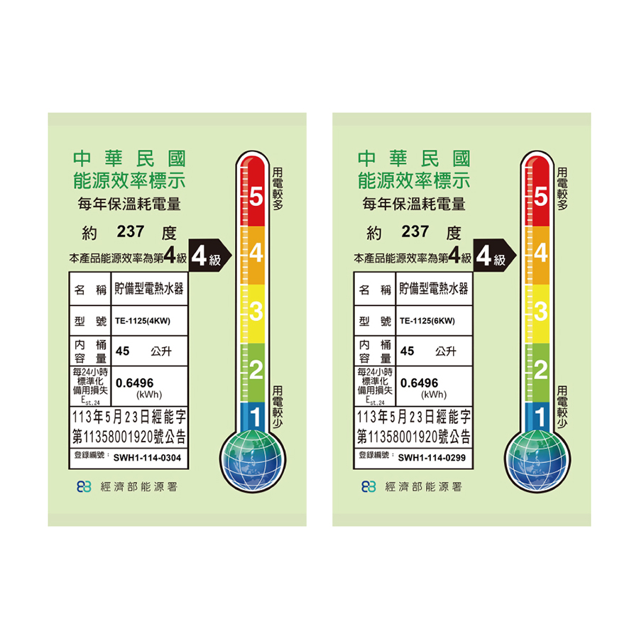 圖片介紹 圖片介紹