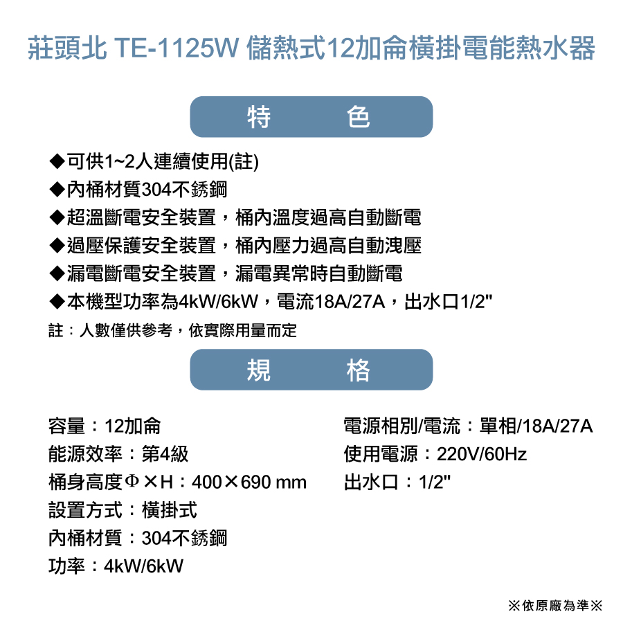圖片介紹 圖片介紹