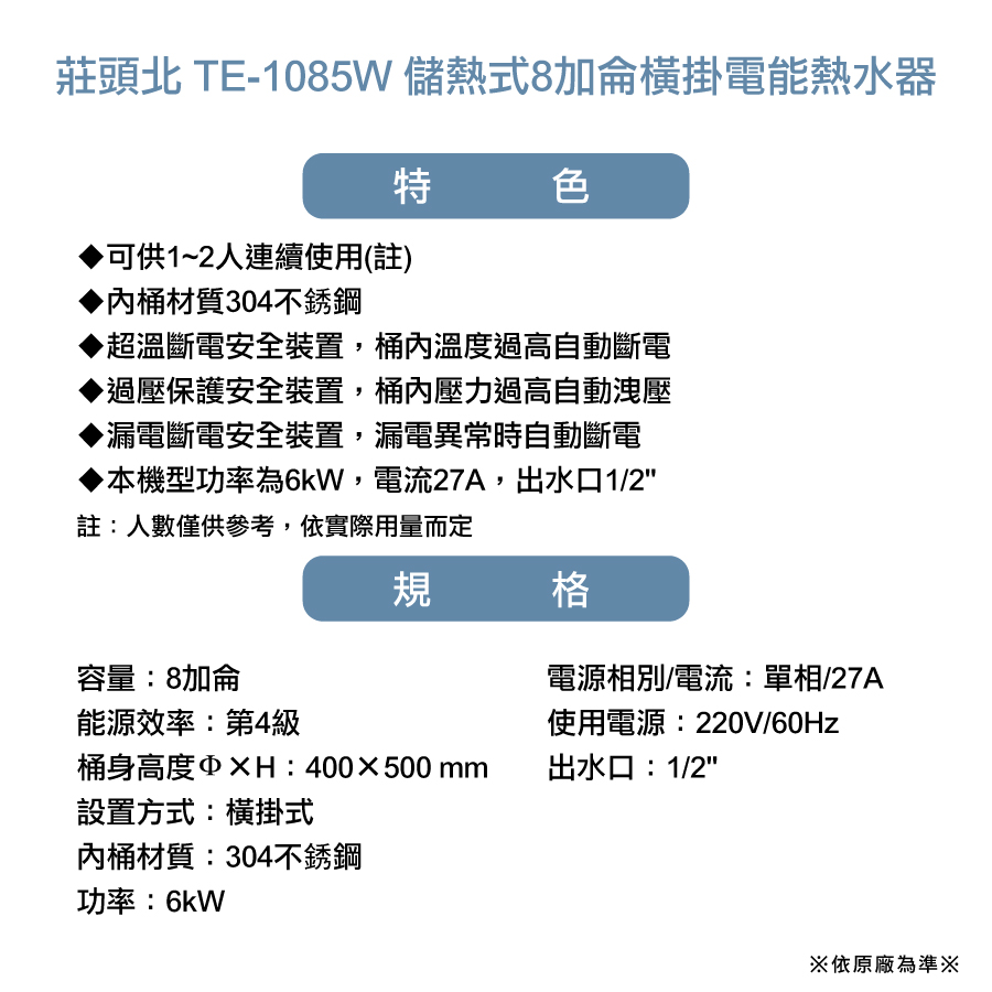 圖片介紹 圖片介紹