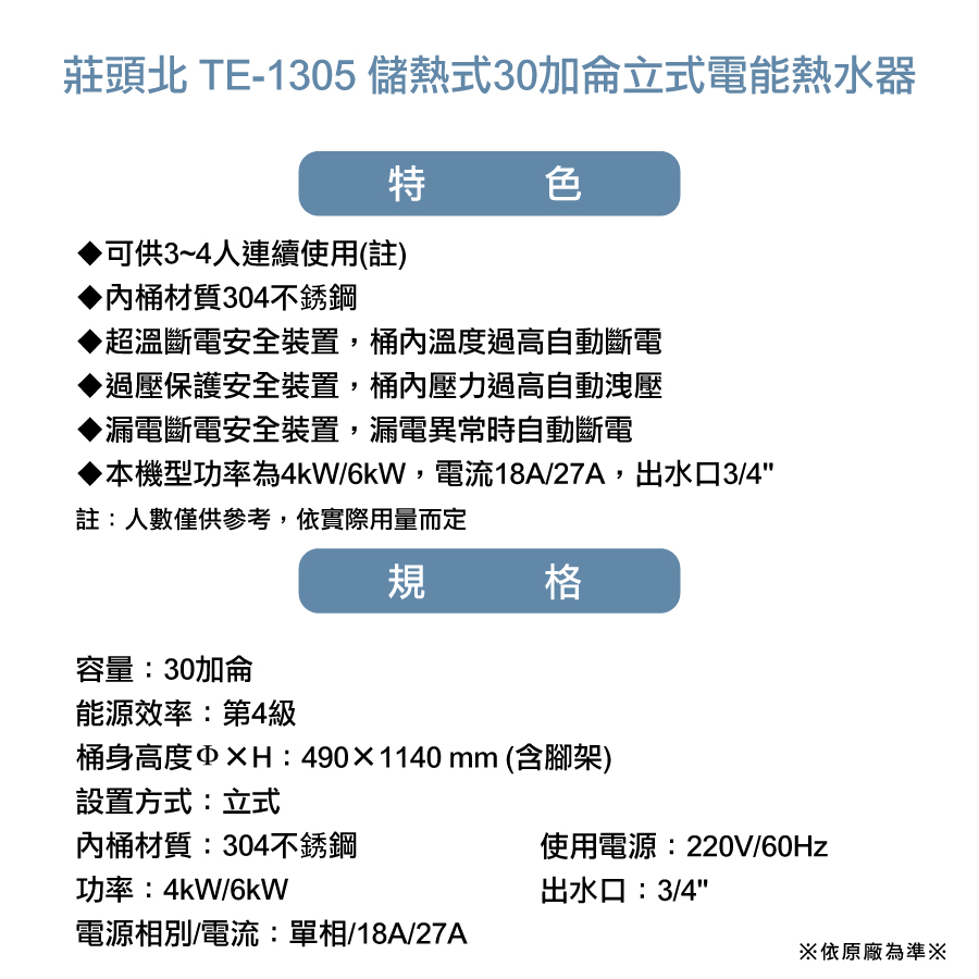圖片介紹 圖片介紹