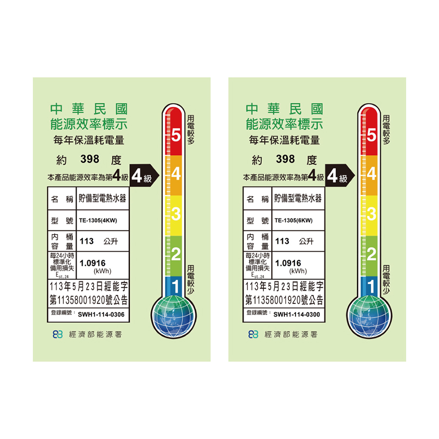 圖片介紹 圖片介紹