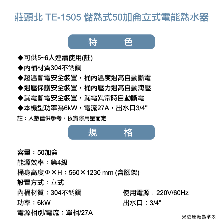 圖片介紹 圖片介紹