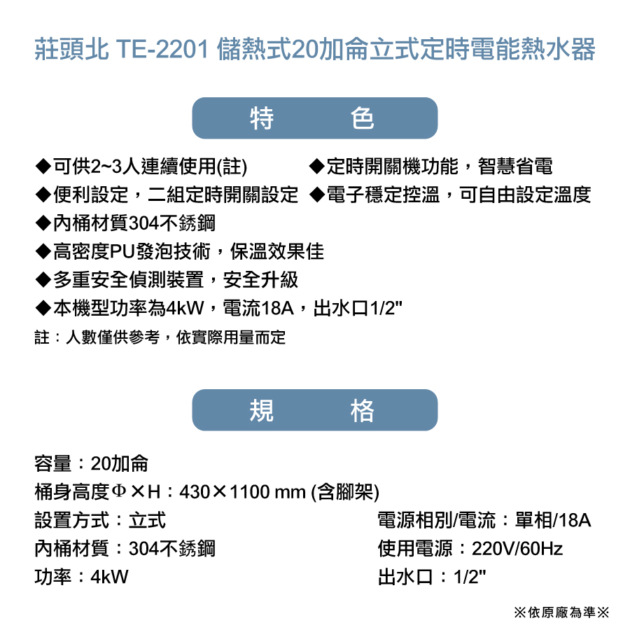 圖片介紹 圖片介紹