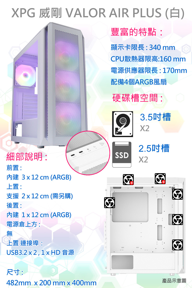 圖片介紹 圖片介紹