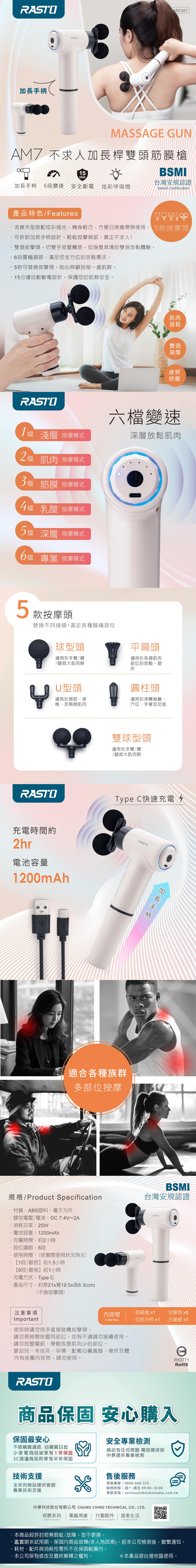 圖片介紹 圖片介紹