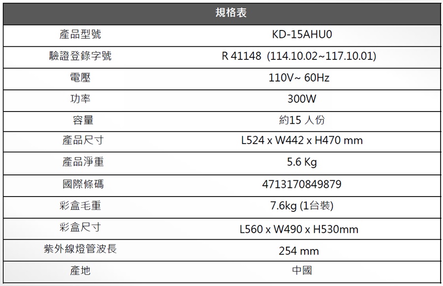圖片介紹 圖片介紹