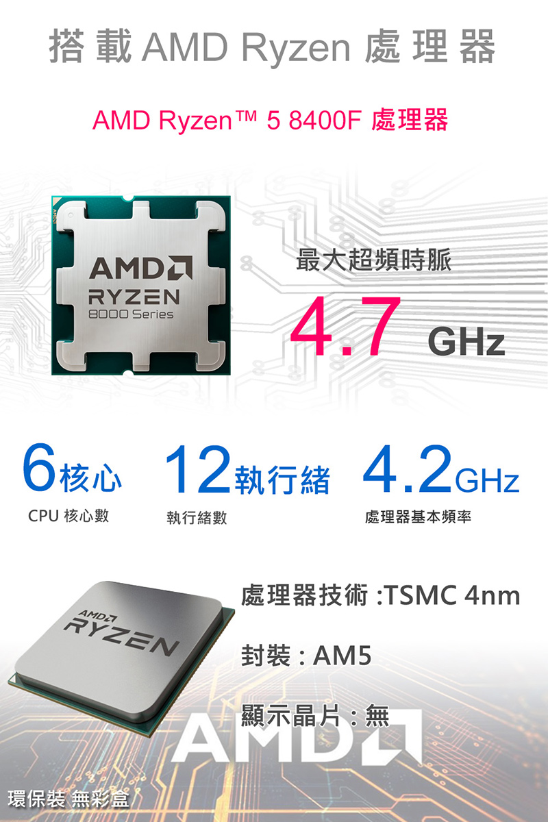 圖片介紹 圖片介紹