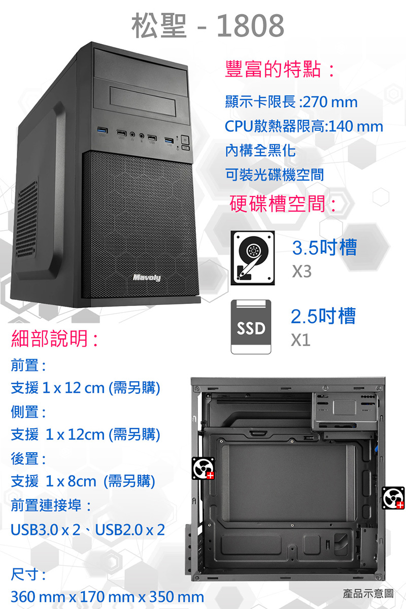 圖片介紹 圖片介紹