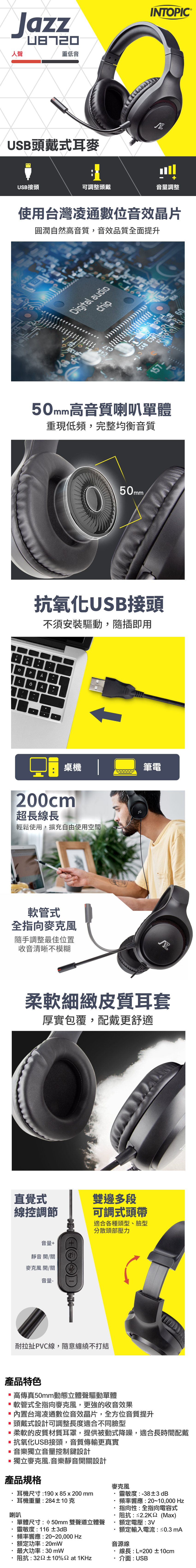 圖片介紹 圖片介紹