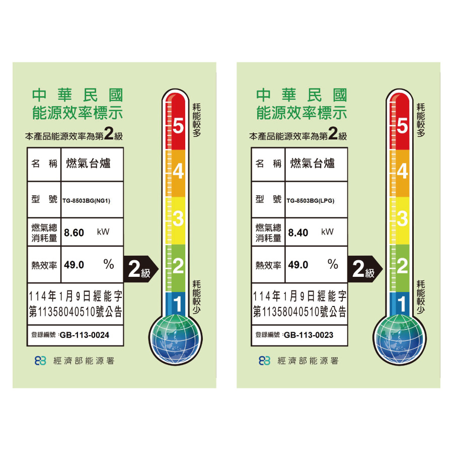 圖片介紹 圖片介紹