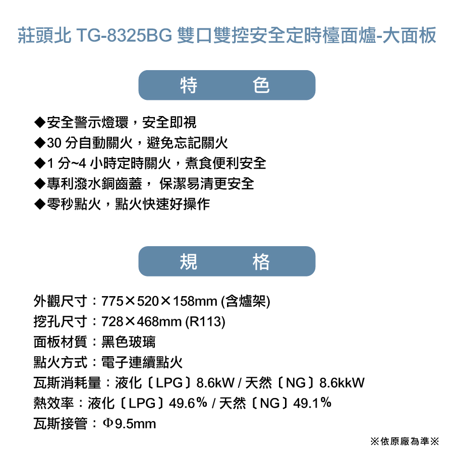 圖片介紹 圖片介紹
