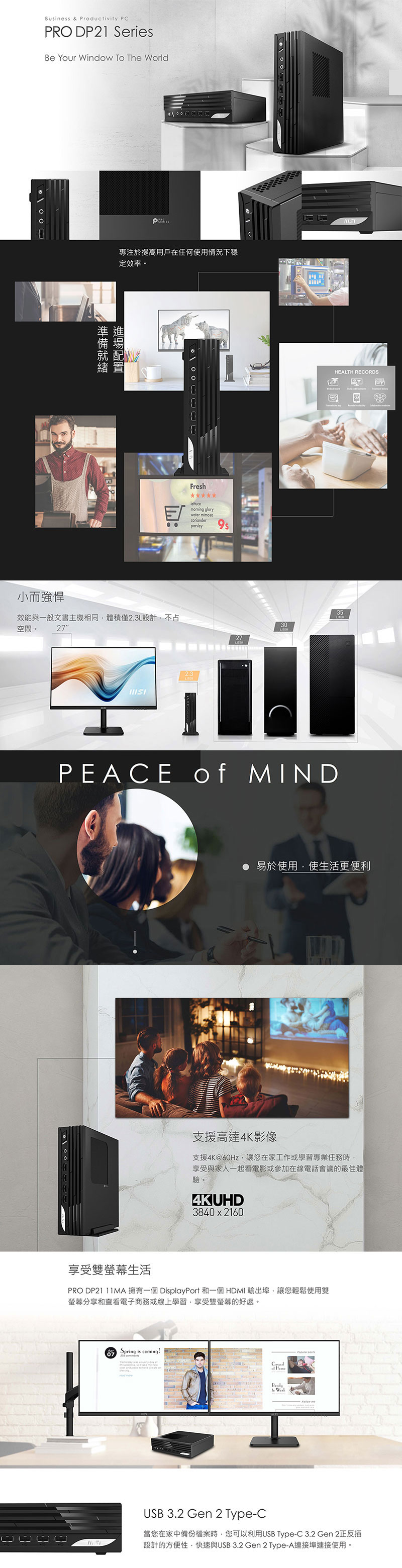 圖片介紹 圖片介紹