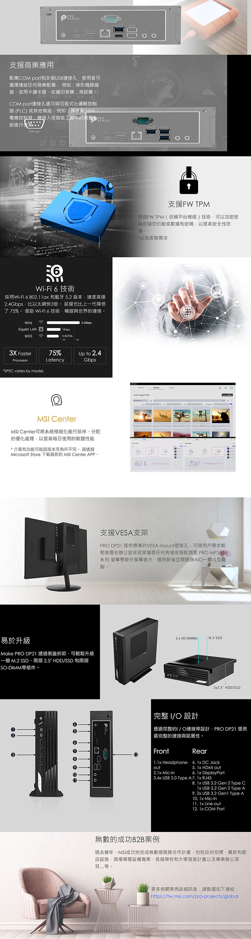 圖片介紹 圖片介紹