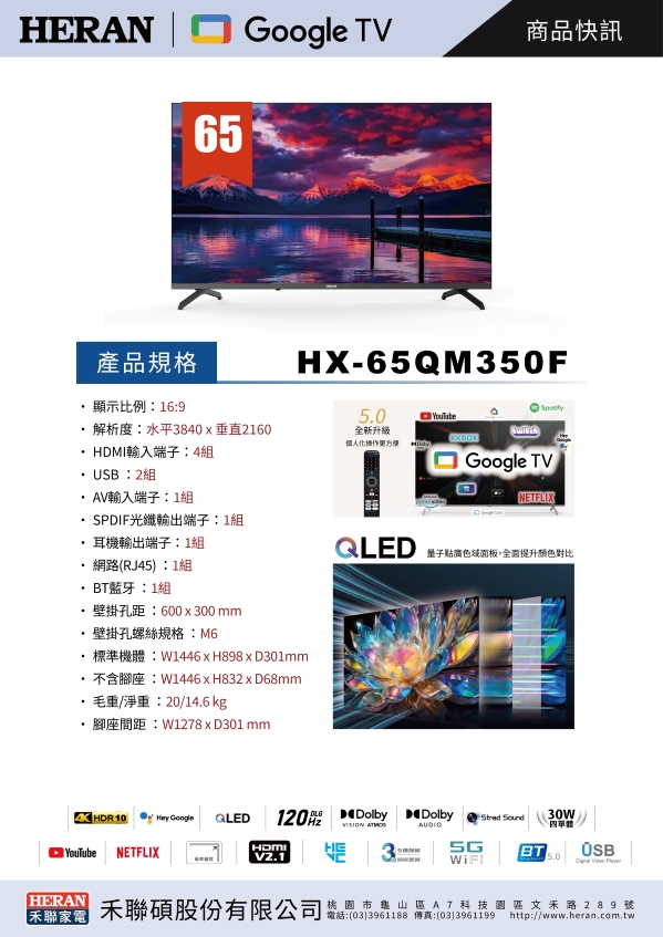 圖片介紹 圖片介紹