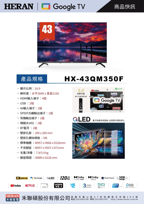 圖片介紹 圖片介紹