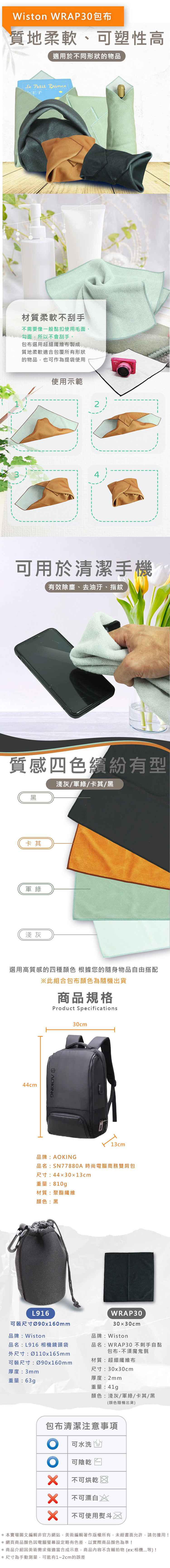 圖片介紹 圖片介紹