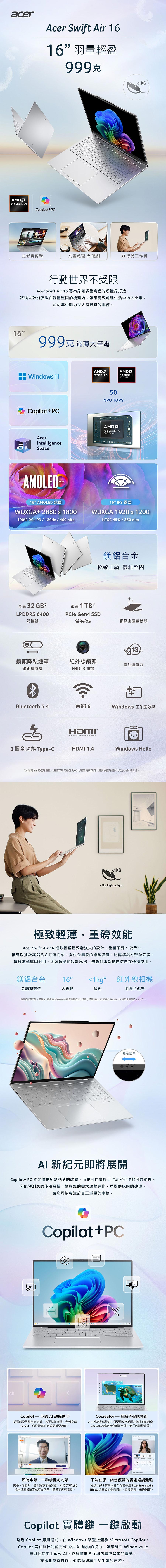 圖片介紹 圖片介紹