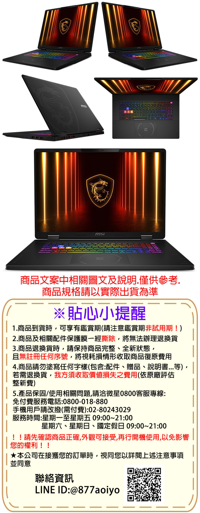 圖片介紹 圖片介紹